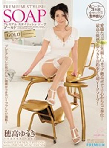 PGD-787 jav