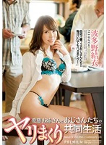 PGD-812 jav