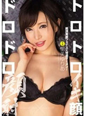 PGD-836 jav