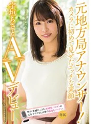 PGD-884 jav