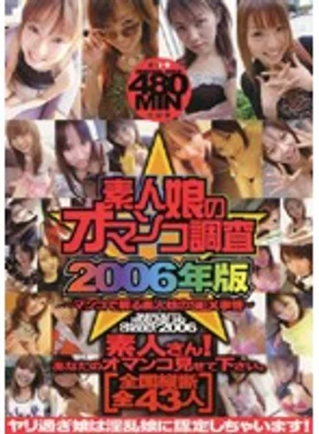 PGVX-001 jav