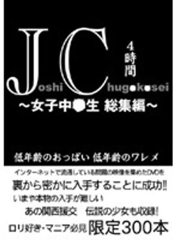 PHIL-001 jav