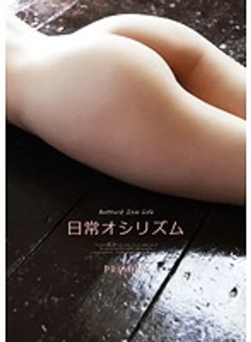 PJD-059 jav