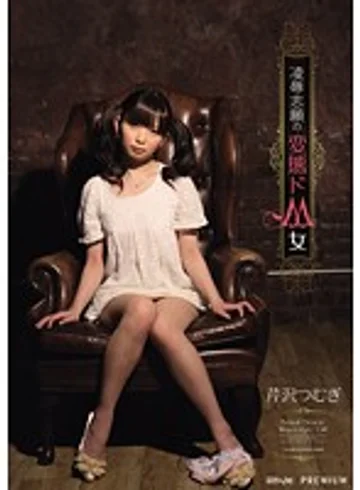 PJD-075 jav