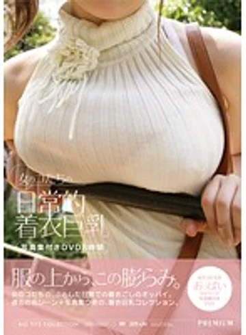 PJD-087 jav