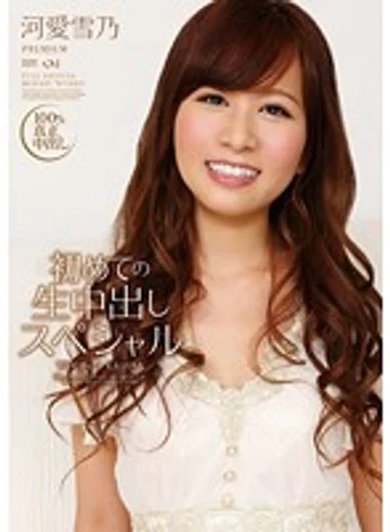 PJD-090 jav