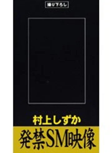 PJE-003 jav