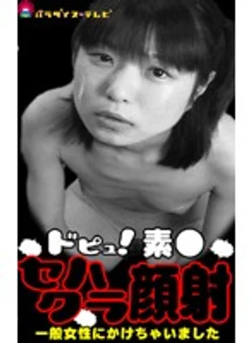 pkc00050 jav