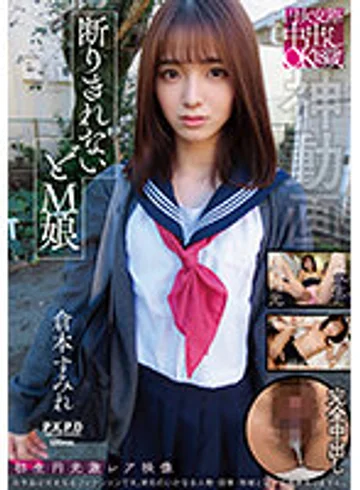 PKGP-009 jav