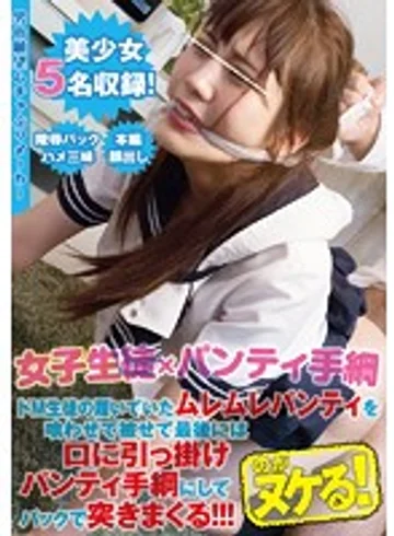 PKPD-009 jav