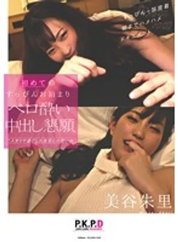 PKPD-027 jav