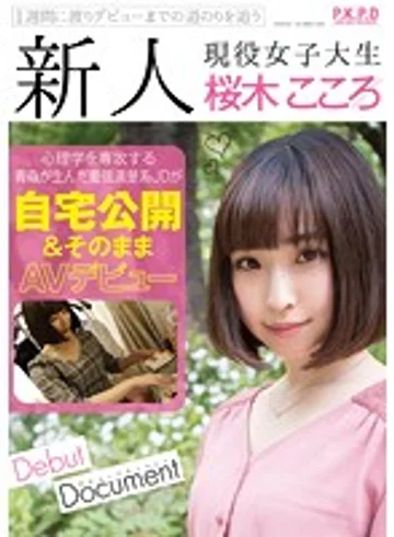 PKPD-030 jav