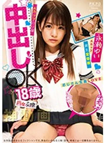 PKPD-066 jav