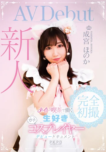 PKPD-091 jav