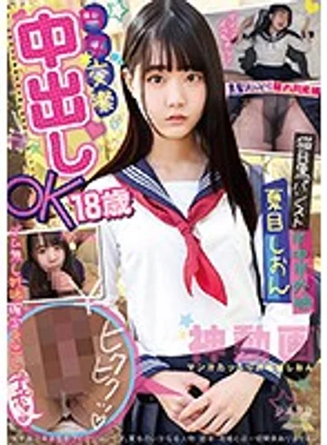 PKPD-150 jav