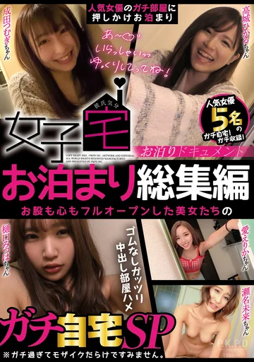 PKPD-193 jav