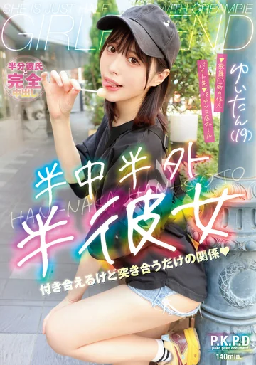 PKPD-206 jav