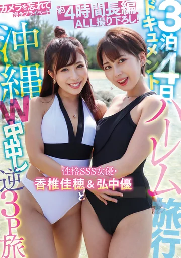 PKPD-237 jav
