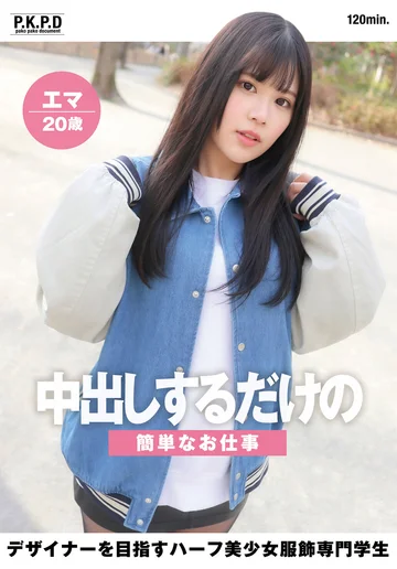 PKPD-249 jav