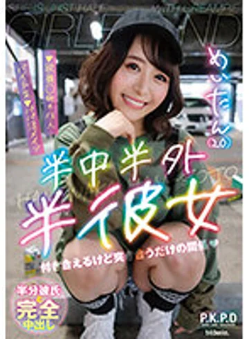 PKPD-267 jav