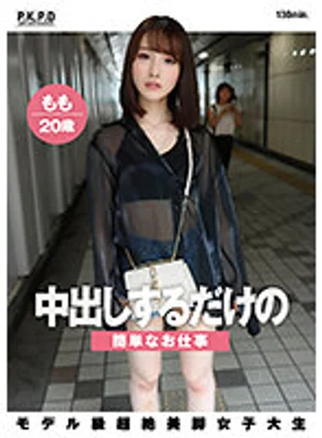 PKPD-272 jav