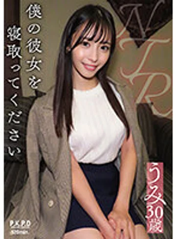 PKPD-296 jav