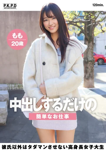 PKPD-310 jav