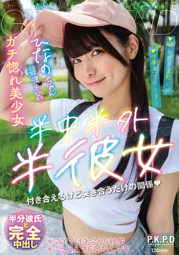 PKPD-339 jav