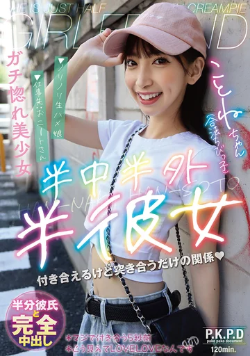 PKPD-358 jav