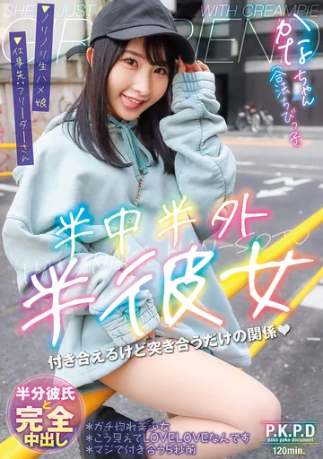 PKPD-377 jav