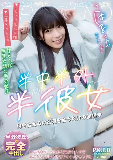 PKPD-390 jav
