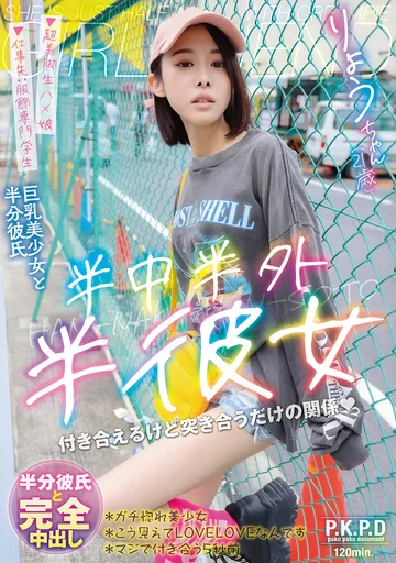 PKPD-392 jav