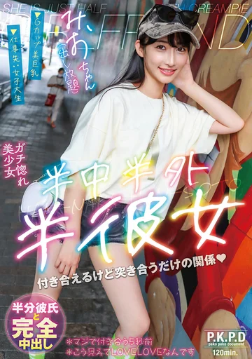 PKPD-410 jav