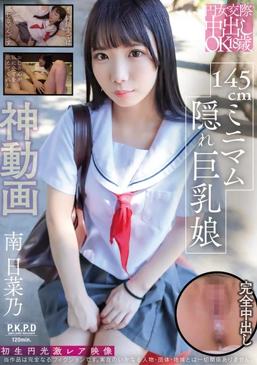 PKPR-037 jav