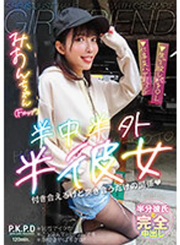 PKYS-010 jav