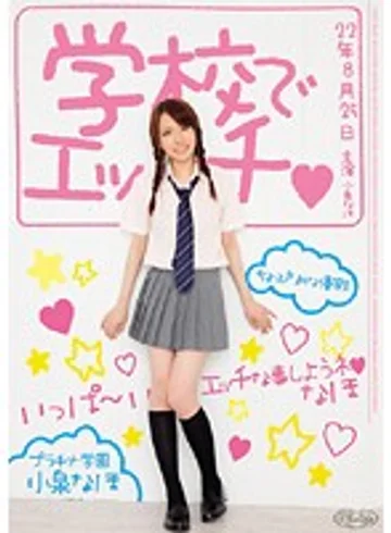 PLA-005 jav