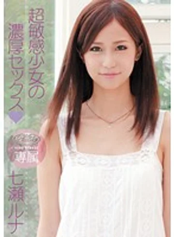 PLA-007 jav