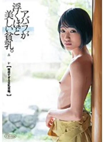 PLA-071 jav