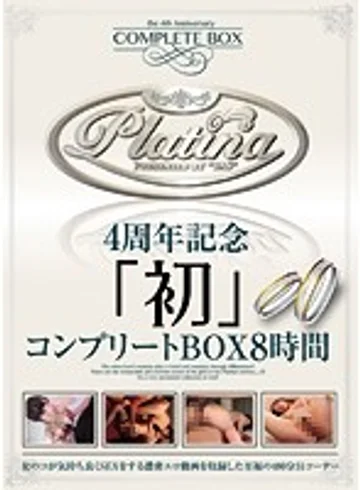 PLB-006 jav