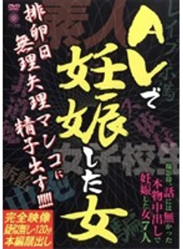 PLQV-001 jav