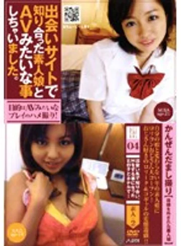 PMAX-22 jav