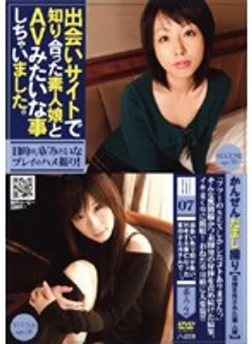PMAX-032 jav