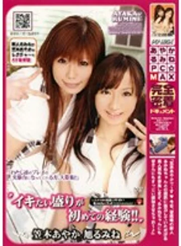PMAX-053 jav