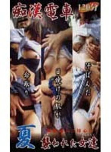 PNU-002 jav