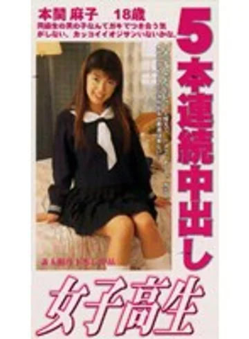 PNW-004 jav