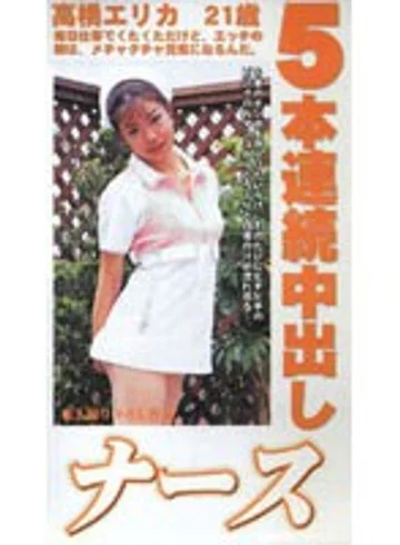 PNW-007 jav