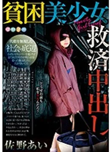 POKQ-003 jav