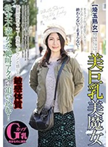POKQ-007 jav