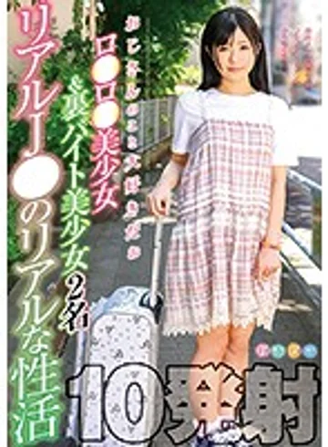 POKQ-010 jav