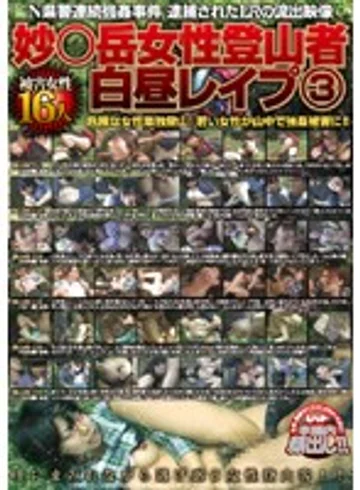 POST-011 jav